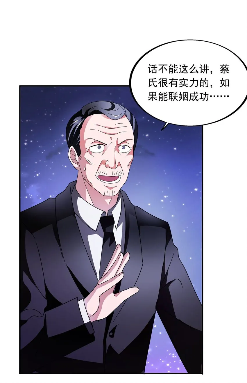 014 炮灰男配是BOSS 第42页
