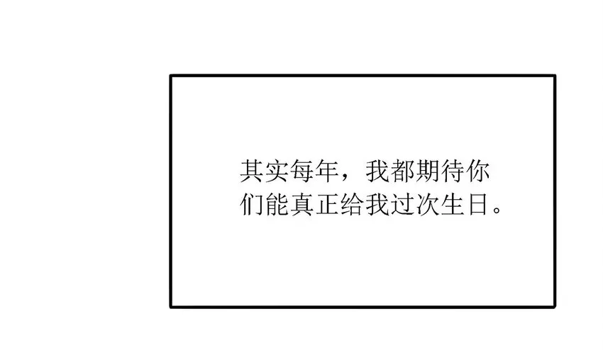 014 炮灰男配是BOSS 第46页