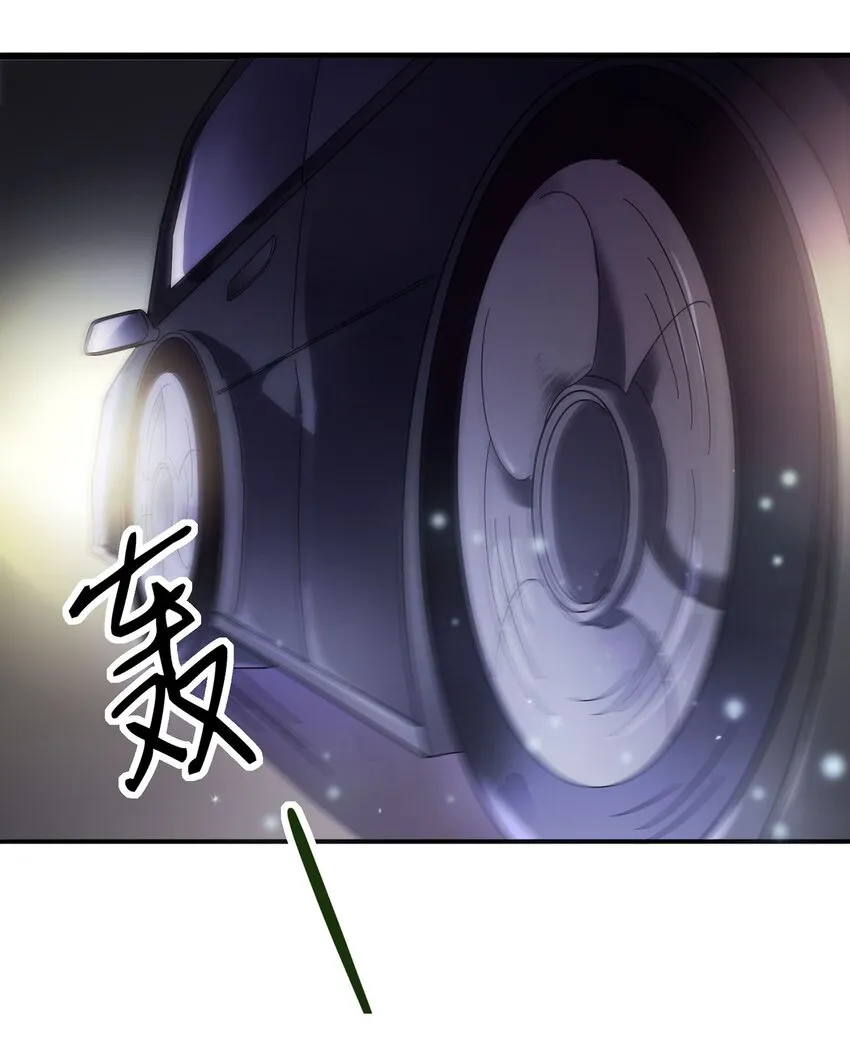 014 炮灰男配是BOSS 第47页