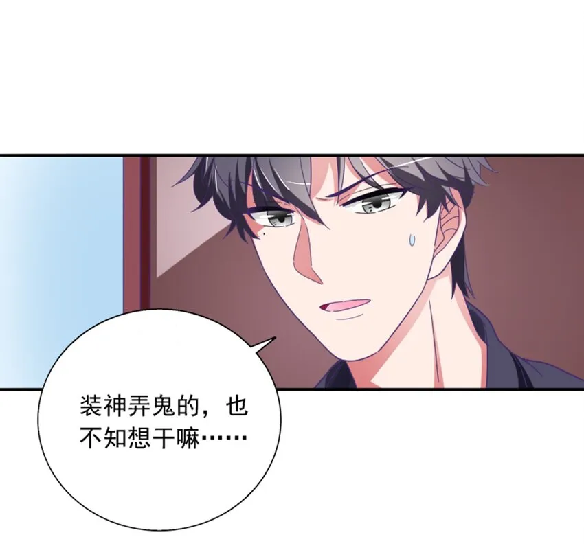 014 炮灰男配是BOSS 第62页