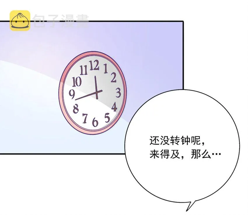 014 炮灰男配是BOSS 第67页