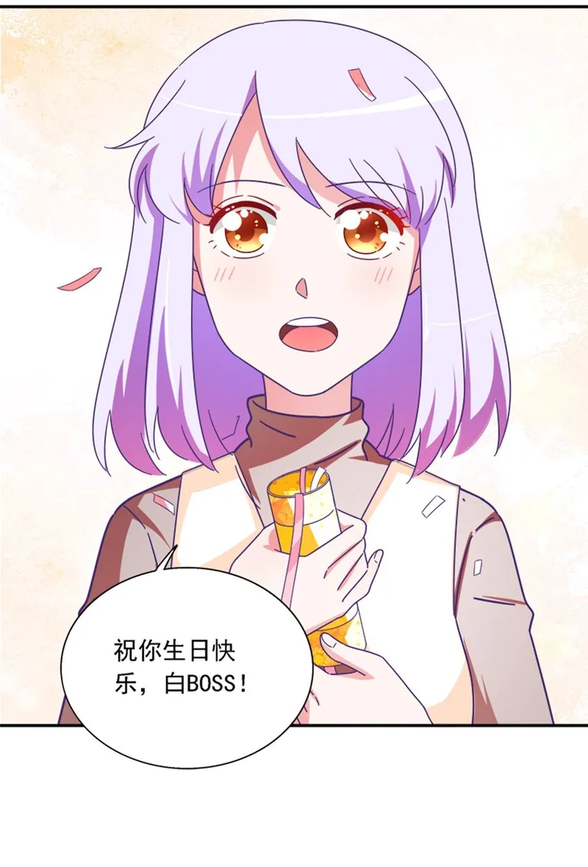 014 炮灰男配是BOSS 第68页