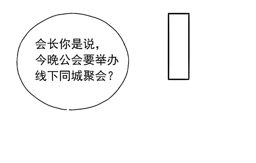 015 给你一个杀我的机会 第3页