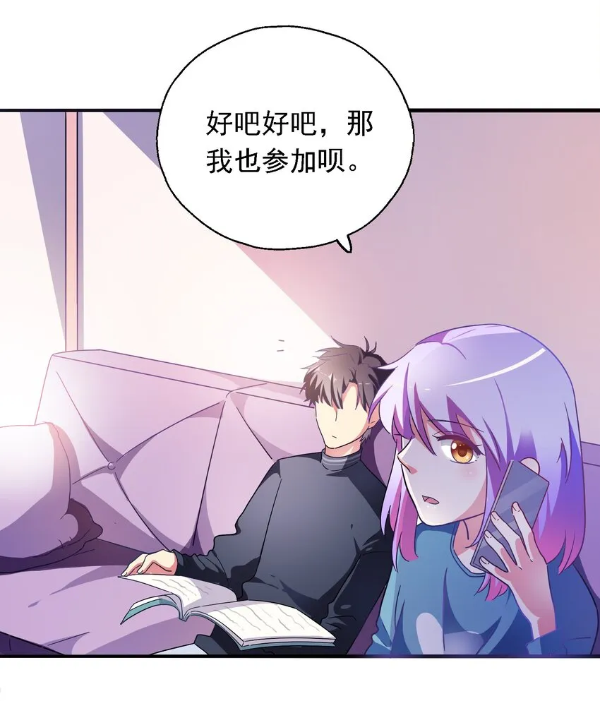015 给你一个杀我的机会 第5页
