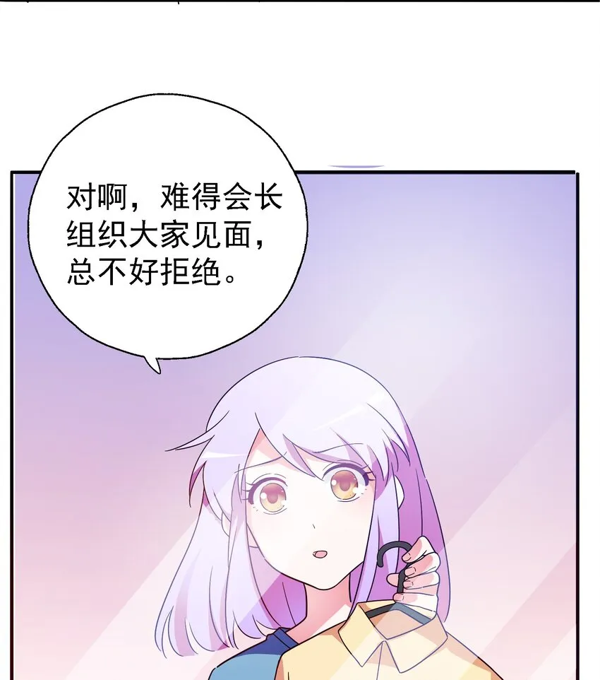 015 给你一个杀我的机会 第15页