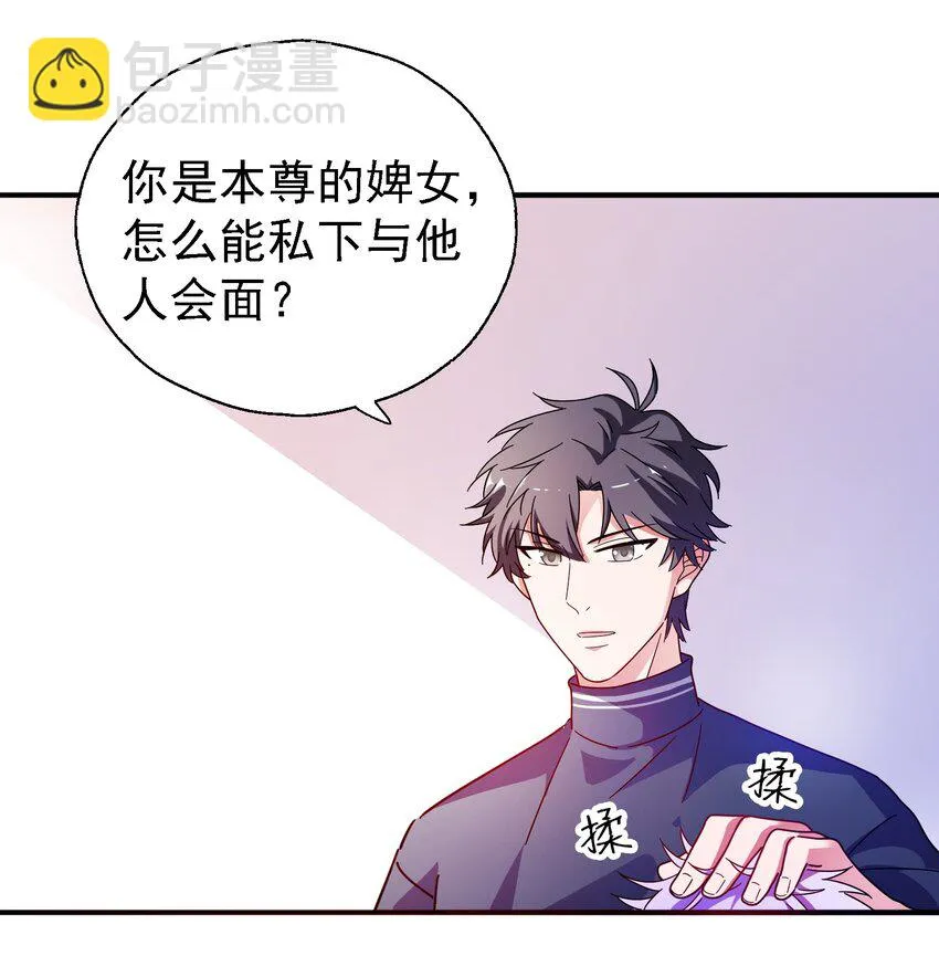 015 给你一个杀我的机会 第20页
