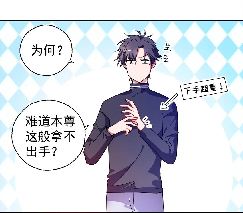 015 给你一个杀我的机会 第23页