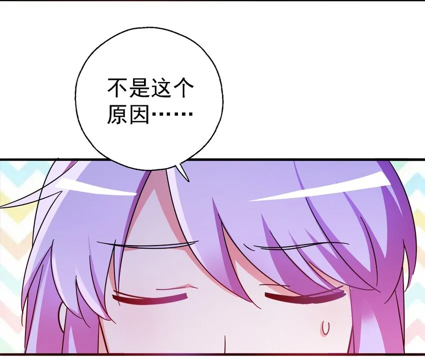 015 给你一个杀我的机会 第24页