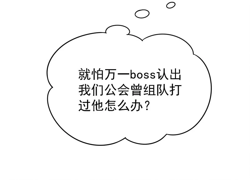 015 给你一个杀我的机会 第25页