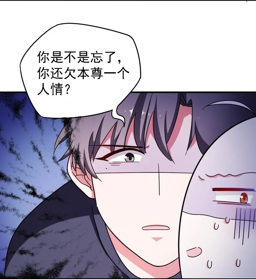 015 给你一个杀我的机会 第28页