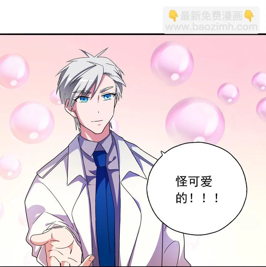 015 给你一个杀我的机会 第38页