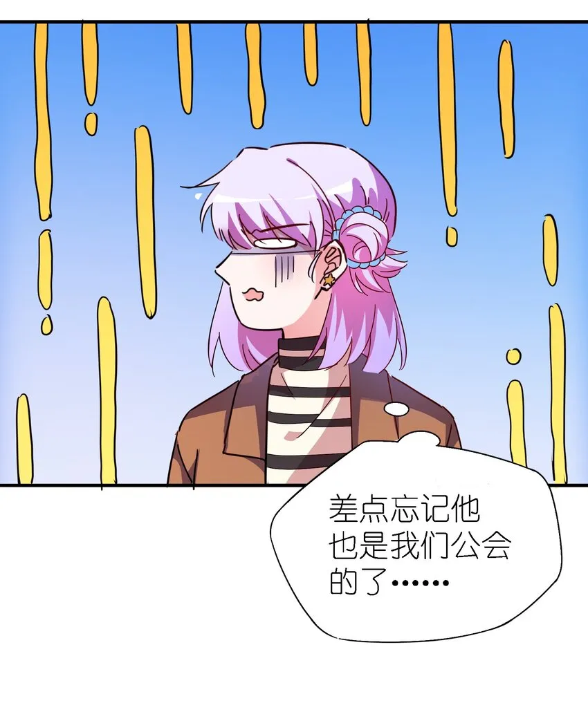 015 给你一个杀我的机会 第42页