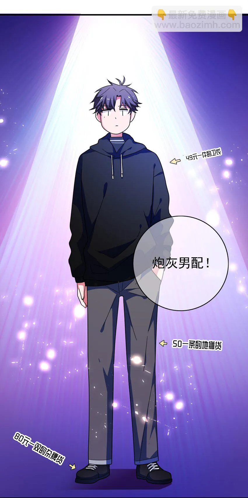 015 给你一个杀我的机会 第48页