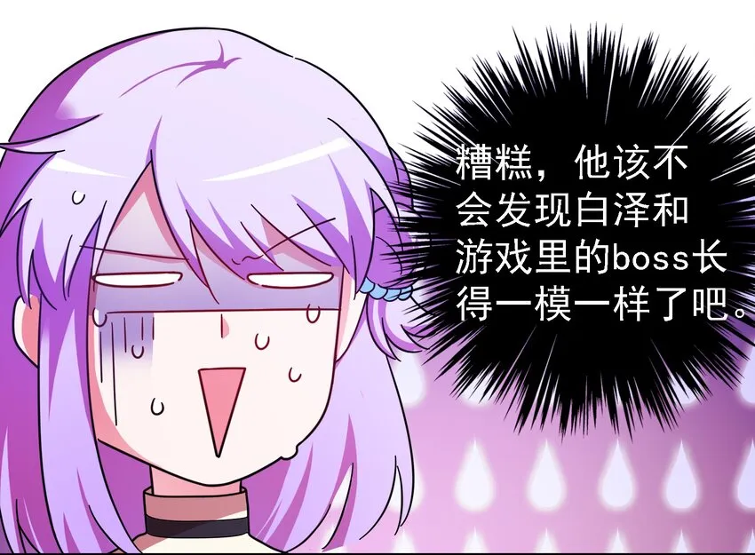 015 给你一个杀我的机会 第50页