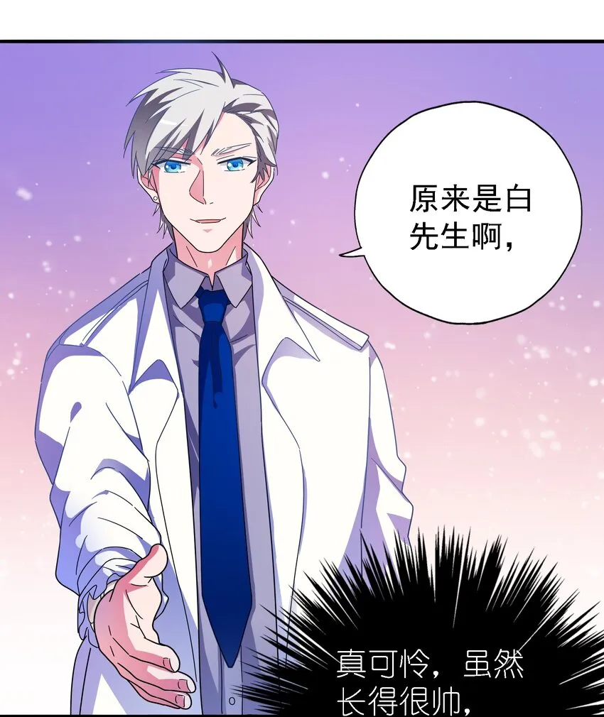 015 给你一个杀我的机会 第56页