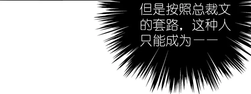015 给你一个杀我的机会 第57页