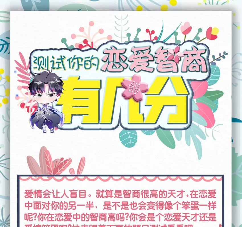 015 给你一个杀我的机会 第67页