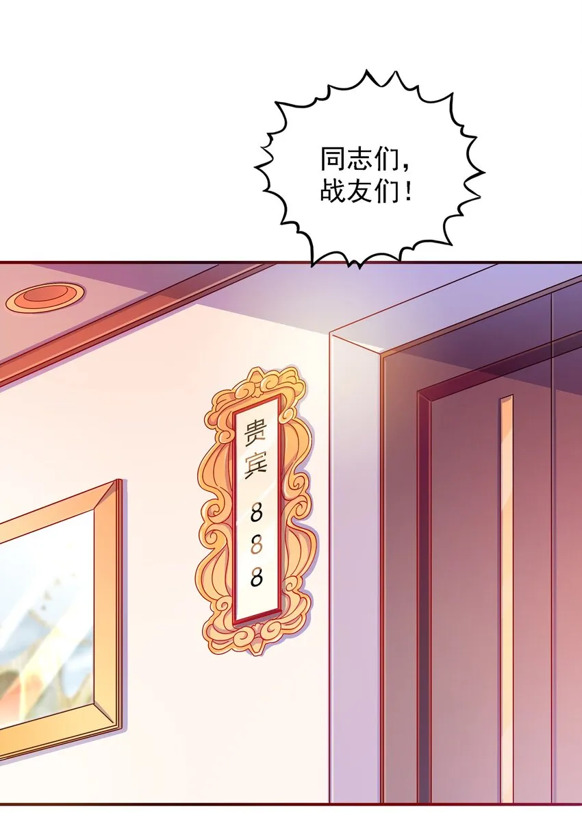 016 苏白分手联盟 第2页