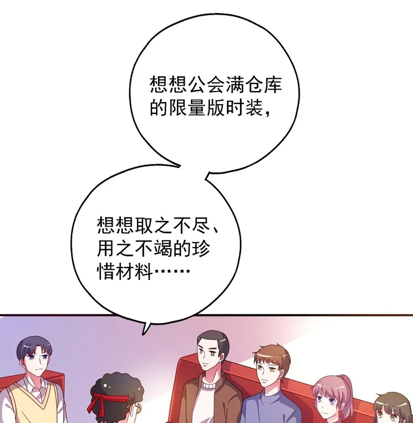 016 苏白分手联盟 第3页