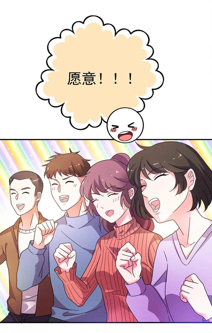 016 苏白分手联盟 第5页
