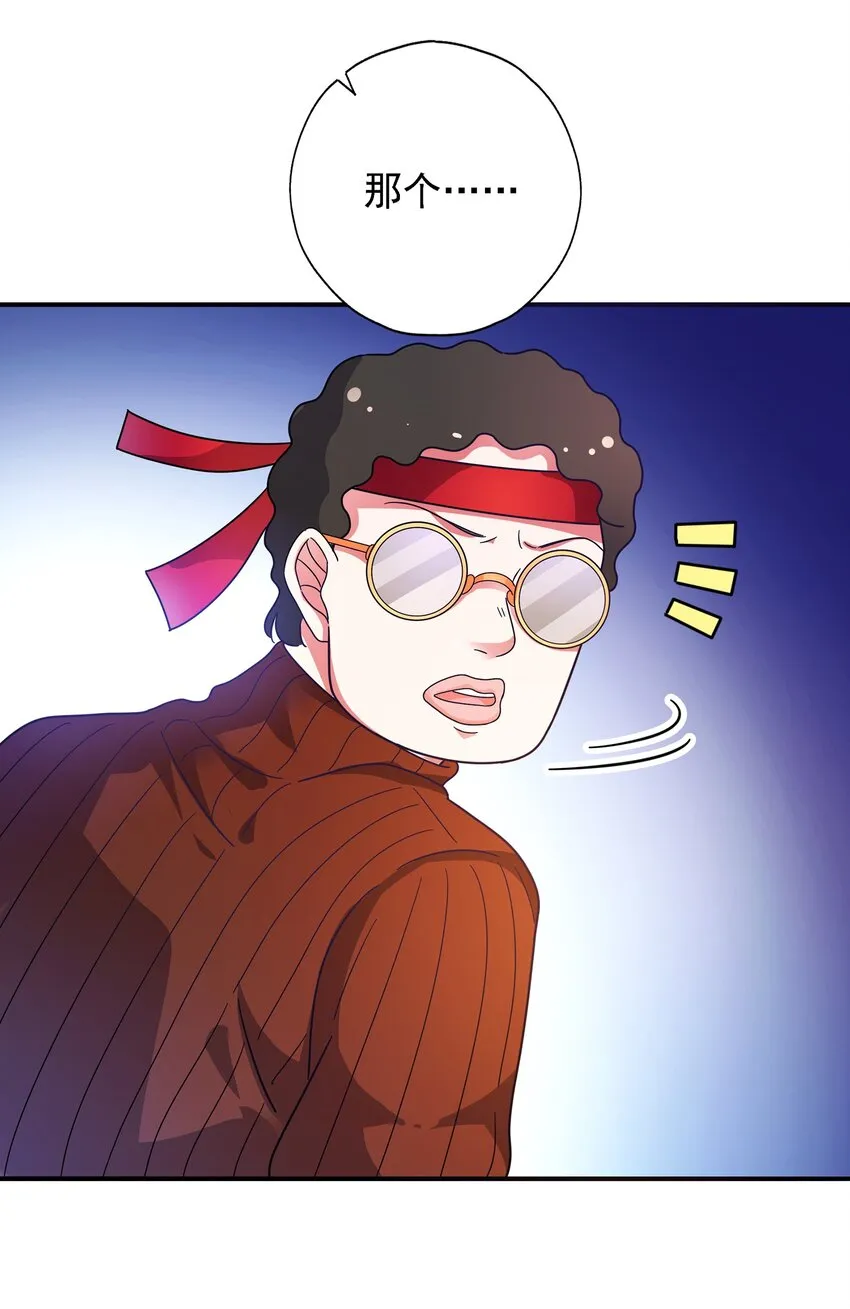 016 苏白分手联盟 第6页