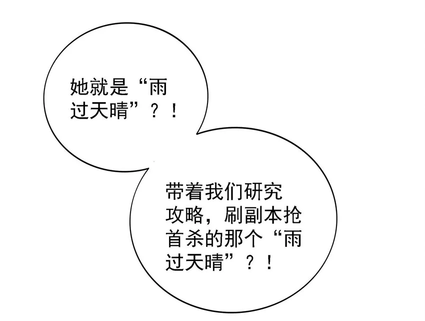 016 苏白分手联盟 第12页