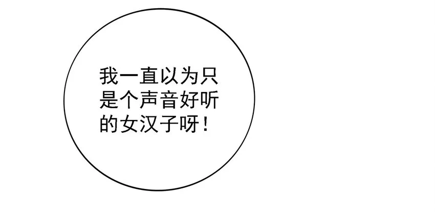 016 苏白分手联盟 第13页