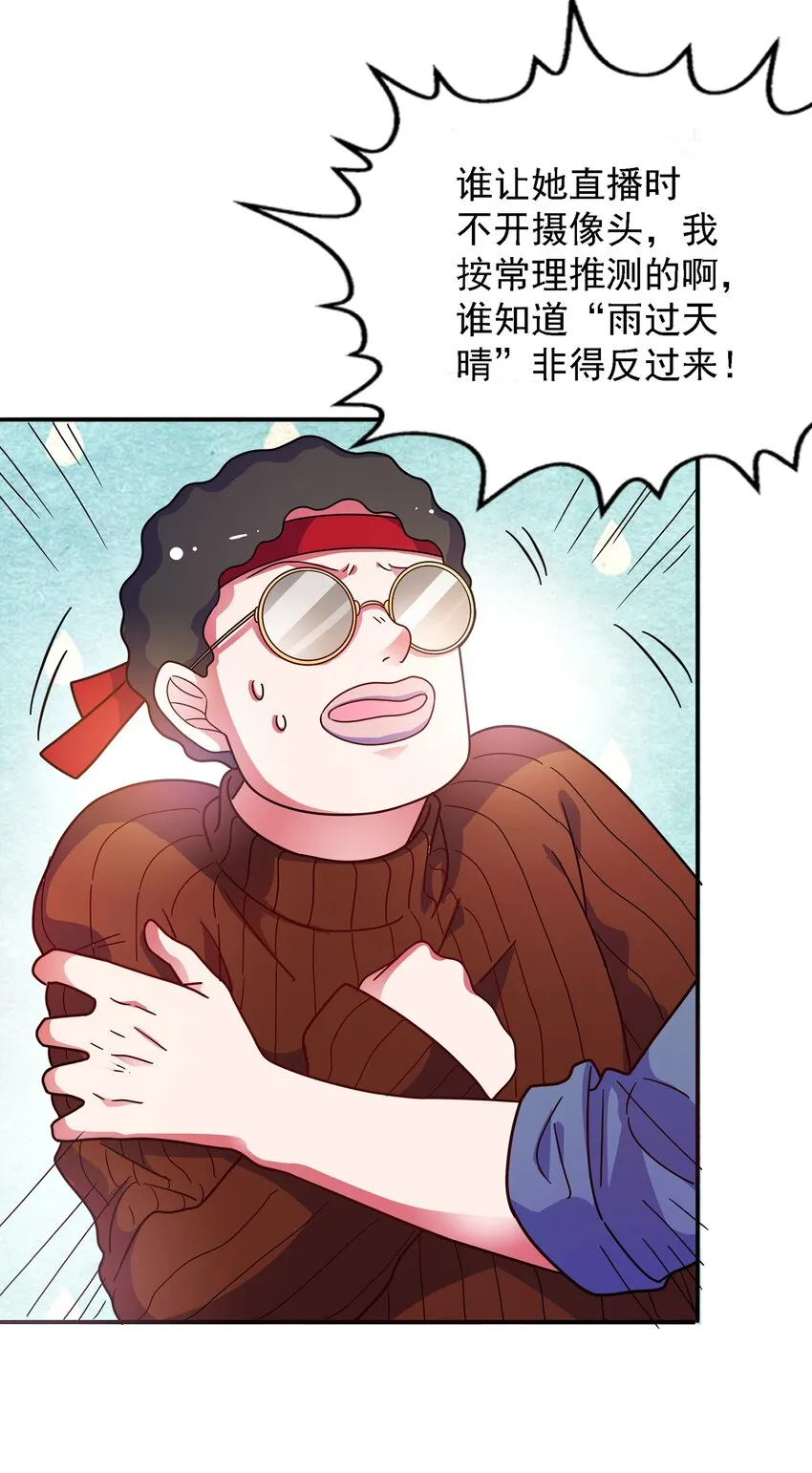 016 苏白分手联盟 第15页