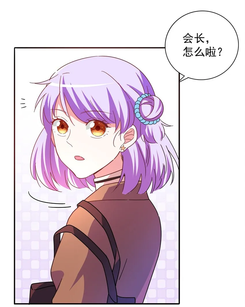 016 苏白分手联盟 第35页