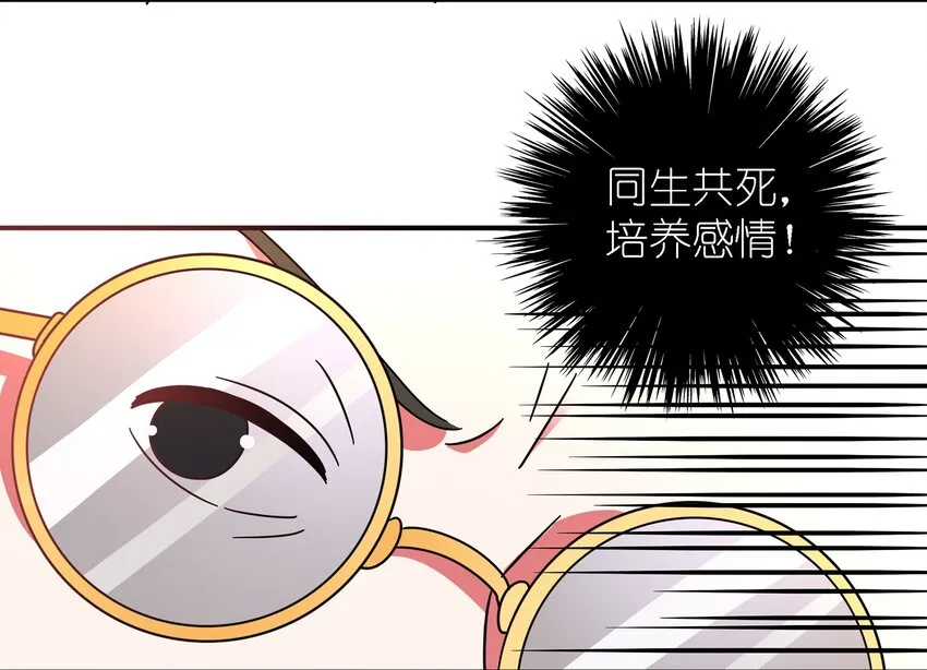 016 苏白分手联盟 第40页