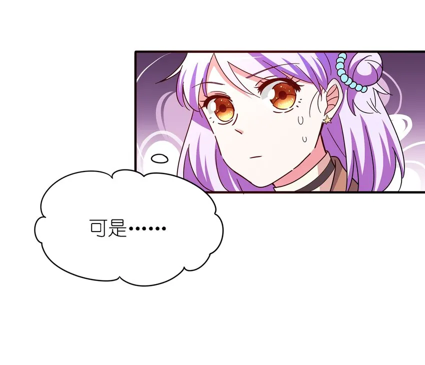 016 苏白分手联盟 第44页