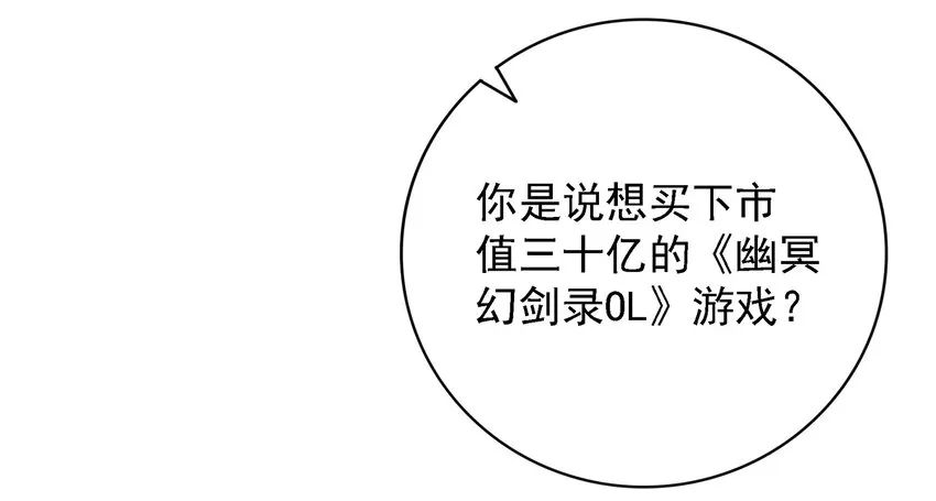 016 苏白分手联盟 第51页