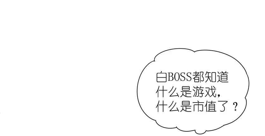 016 苏白分手联盟 第62页