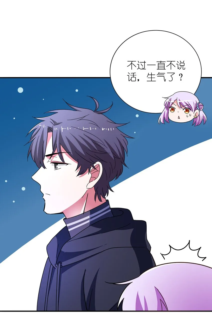 016 苏白分手联盟 第64页