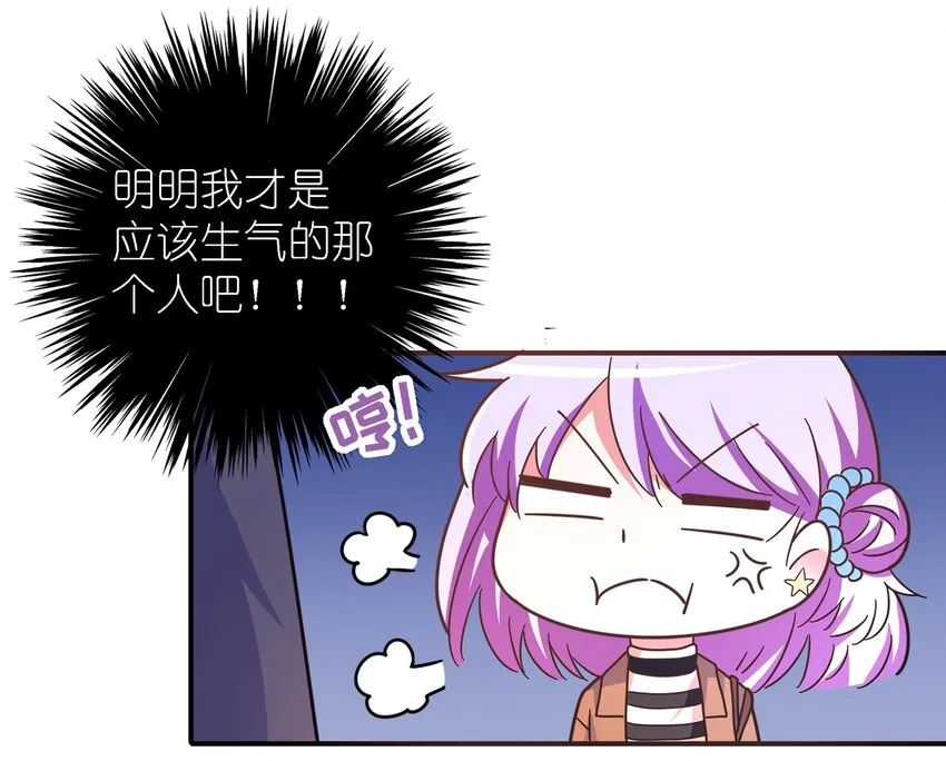 016 苏白分手联盟 第65页