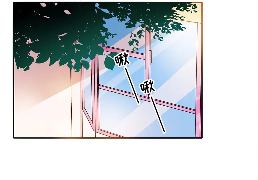 016 苏白分手联盟 第78页