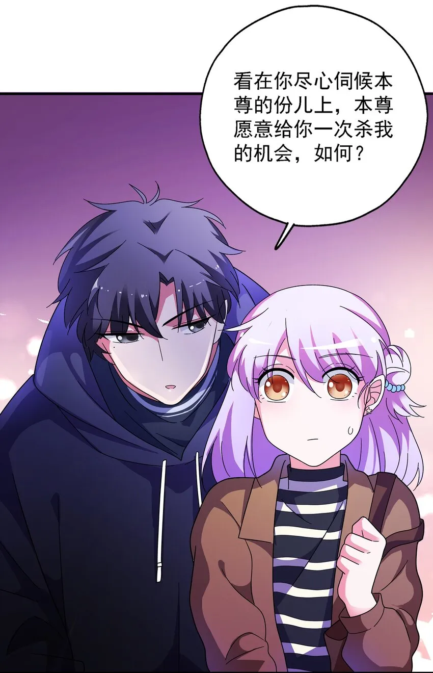 016 苏白分手联盟 第80页