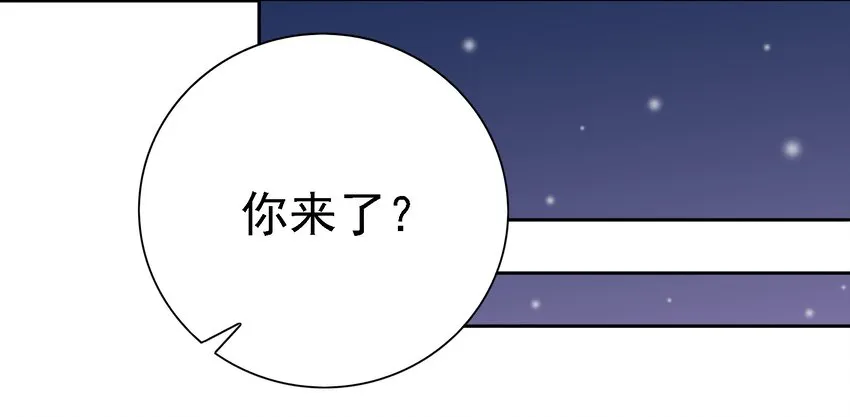 017 白莲婊的本愿 第6页