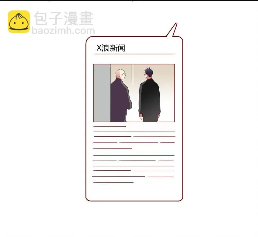 017 白莲婊的本愿 第51页