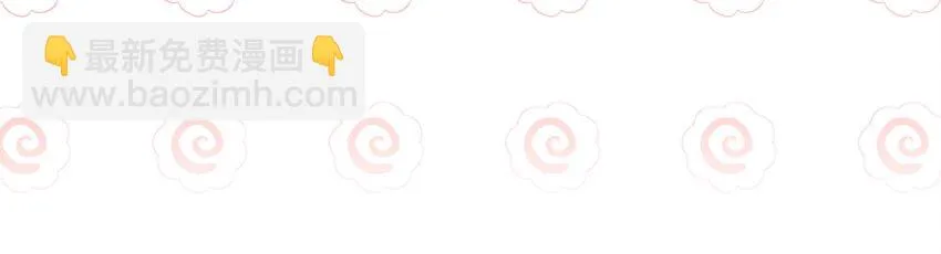 017 白莲婊的本愿 第56页