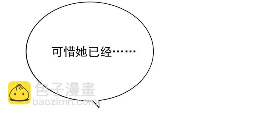 018 岳父在上 第19页