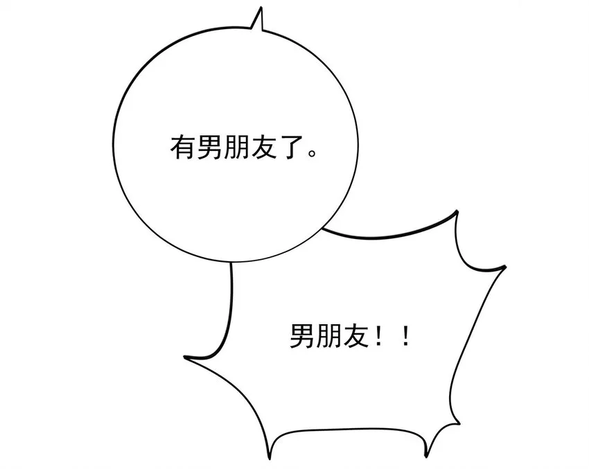 018 岳父在上 第21页