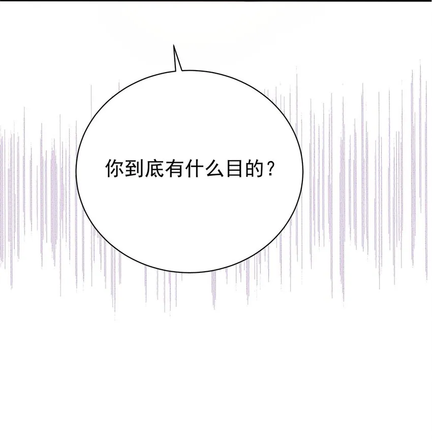 018 岳父在上 第27页