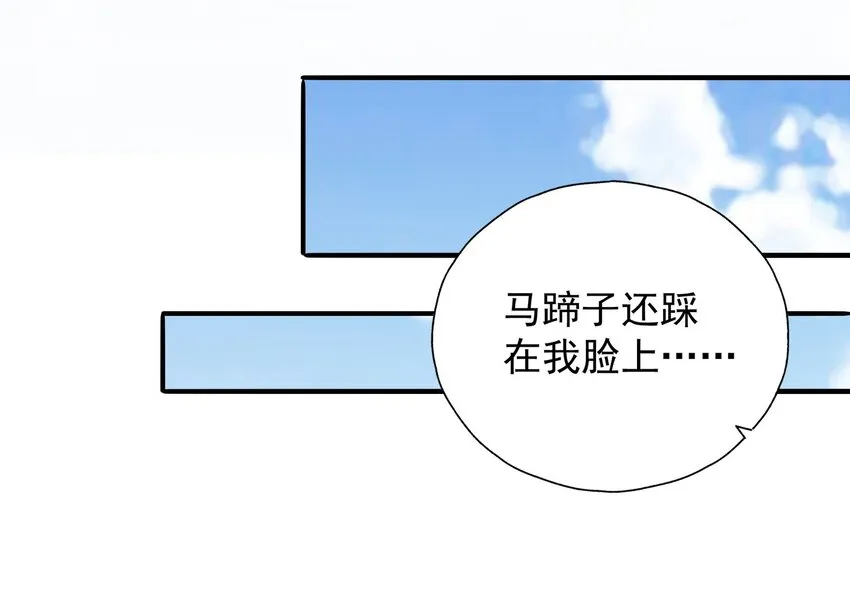 018 岳父在上 第52页