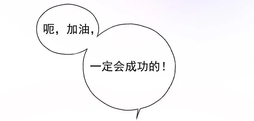 018 岳父在上 第63页