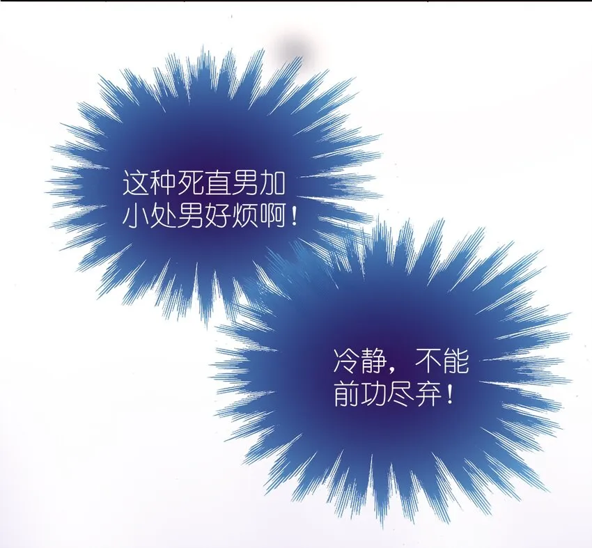 018 岳父在上 第65页