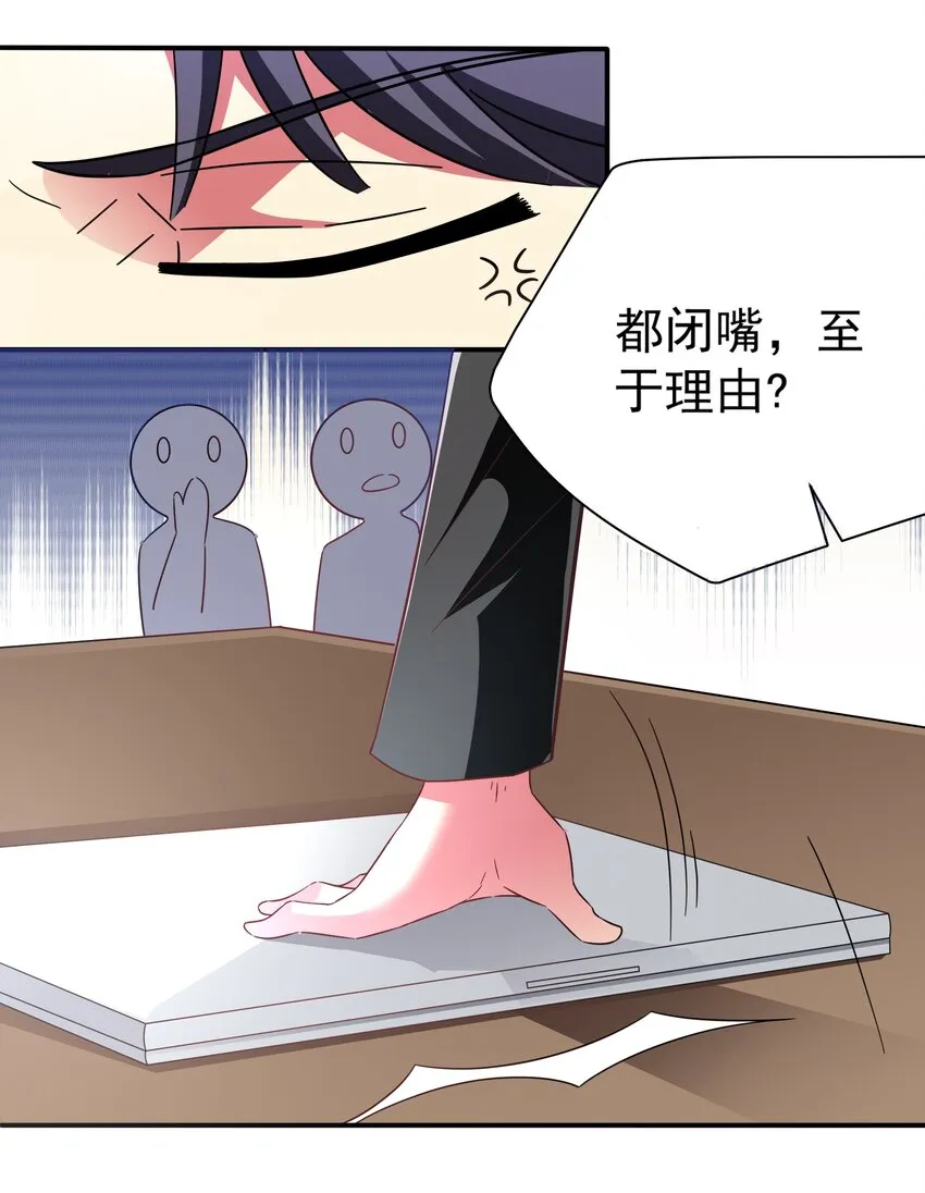 018 岳父在上 第71页