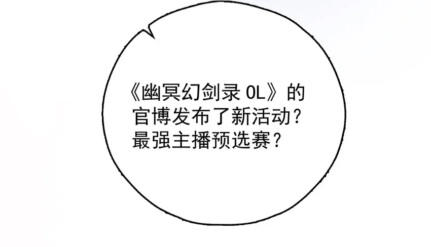 018 岳父在上 第76页