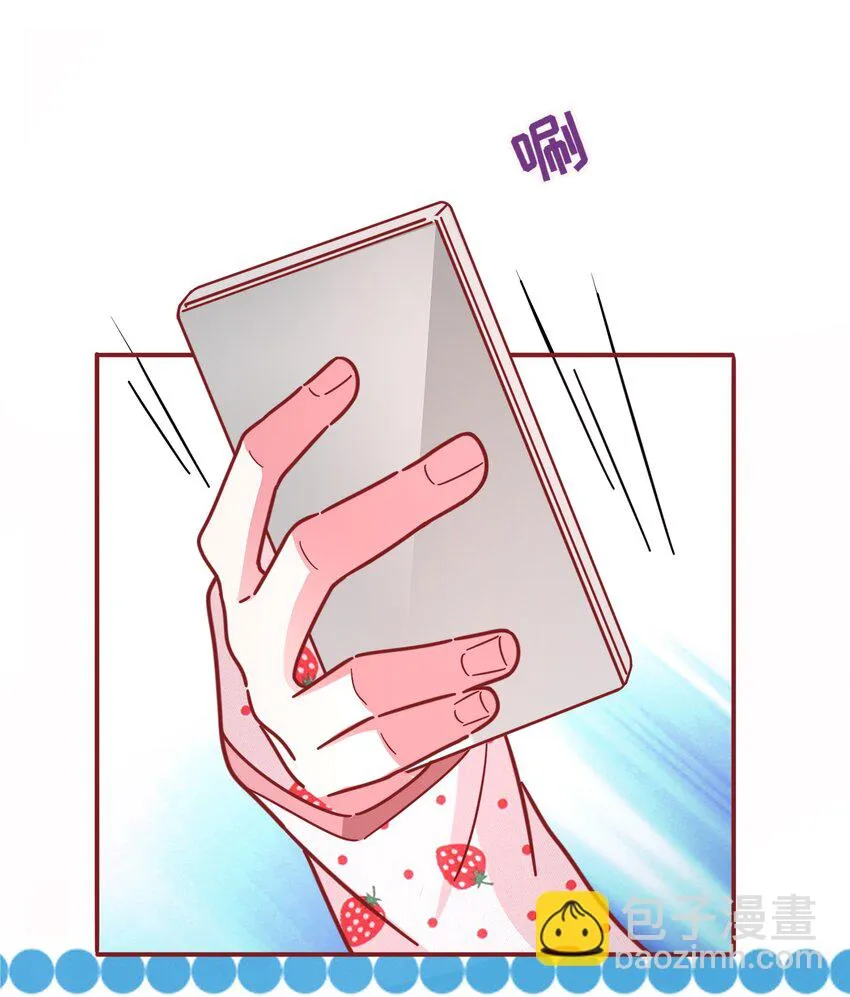 018 岳父在上 第79页