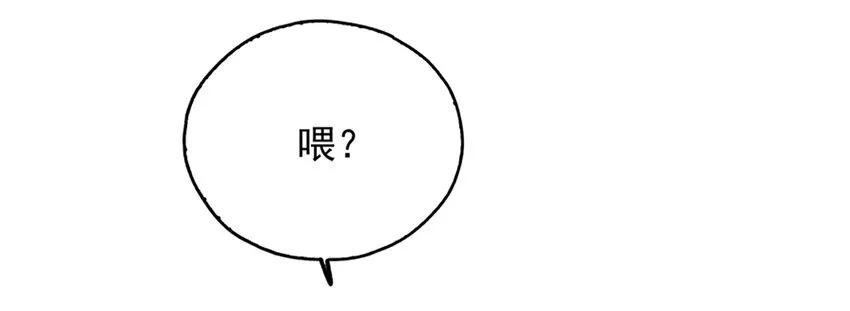 018 岳父在上 第87页